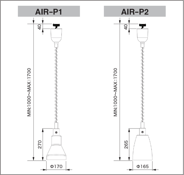 AIR-P1/AIR-P2 図面